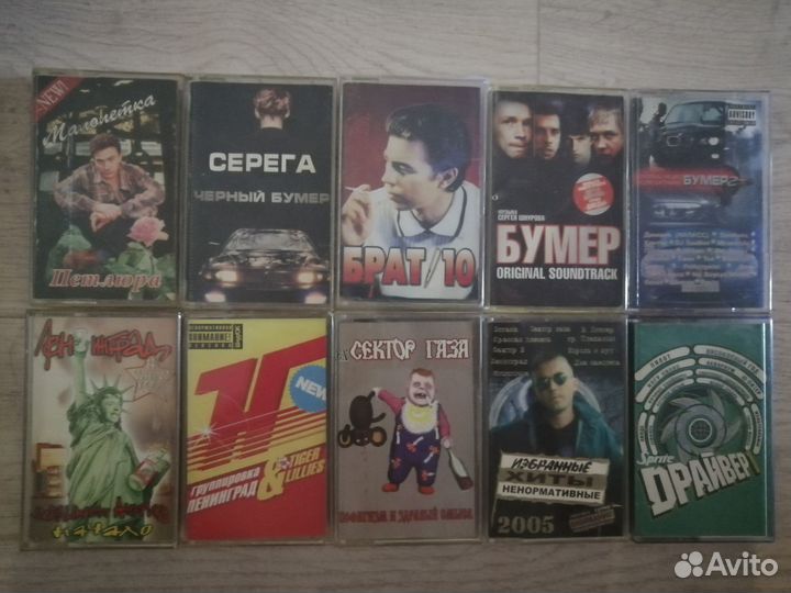 Аудиокассеты с записью