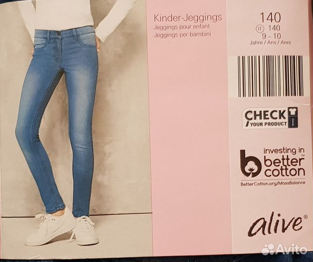 Джинсы леггинсы немецкие р.140