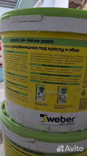 Шпаклёвка полимерная финишная Vetonit LR +