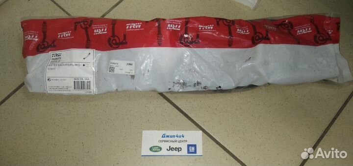 Шланг тормозной передний правый Land Rover