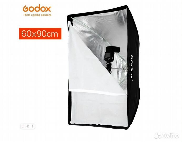 Софтбокс - Зонт 2в1 godox 60x90 см + рассеивающая