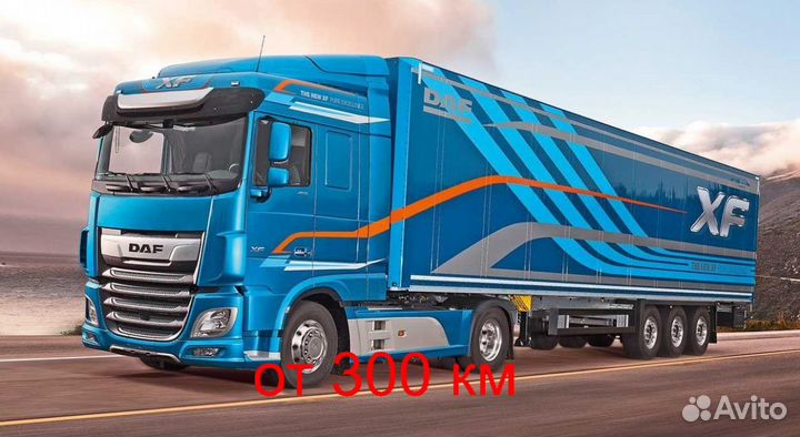 Грузоперевозки 1,3,5,10,20т,рф лнр днр