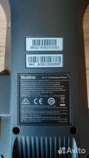 Конференц-телефон Yealink CP960 + микрофоны CPE90