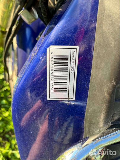 Lifan lf50q2