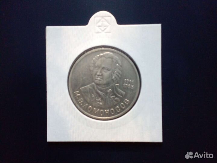 Юбилейные монеты