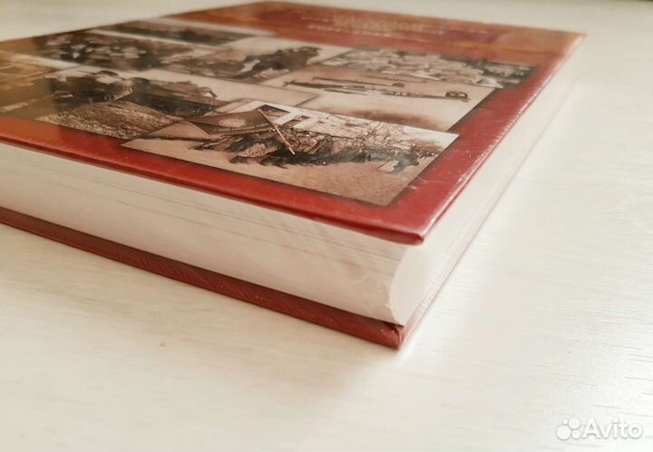 Подарочное издание Астраханская область в ВОВ