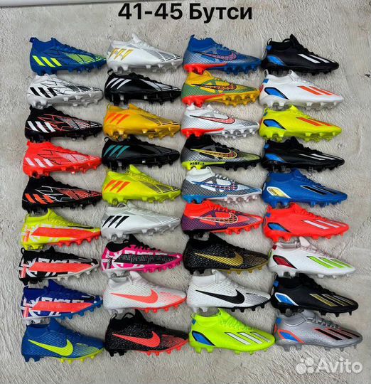 Футбольные бутсы оптом 31-45