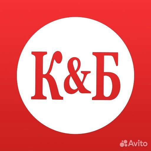 Требуется сотрудник в магазин Красное&Белое