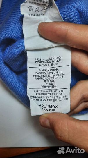 Шапка arcteryx оригинал