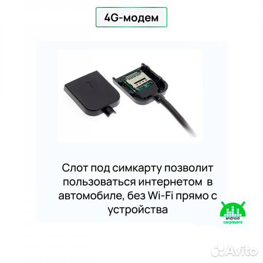 Магнитола 2 Din Geely Emgrand EC7 2009-2016