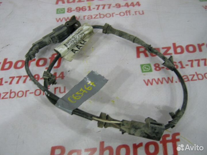 Датчик ABS передний Ford C-MAX 2003-2010