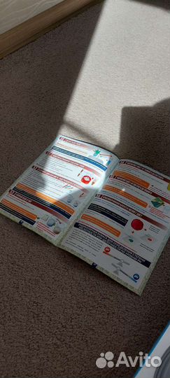 Домашняя лаборатория