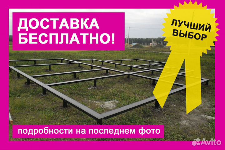 Винтовые сваи с монтажом