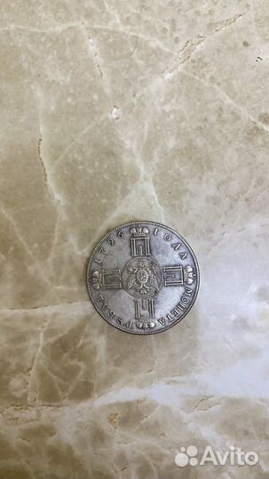 Монета историческая
