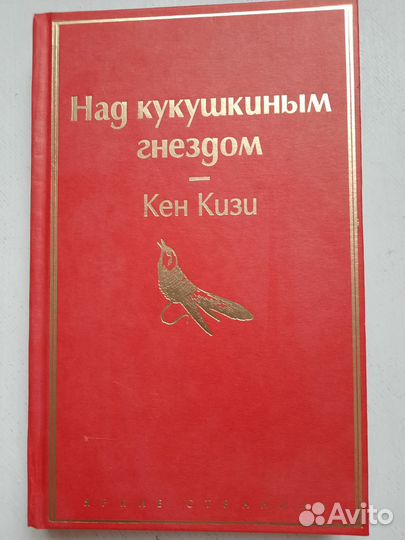 Книга