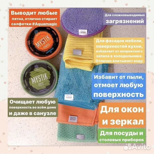 Салфетки Гринвей