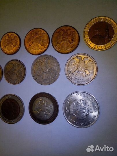 Набор российских монет 1991-1993г