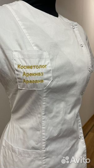 Машинная вышивка на одежде, халатах, шевроны