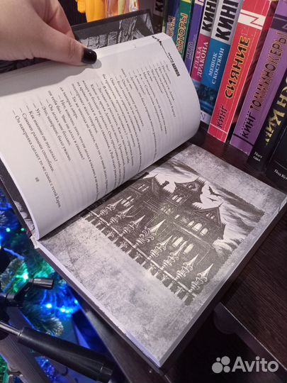 Лаймон Подвал Дом зверя Цирк вампиров