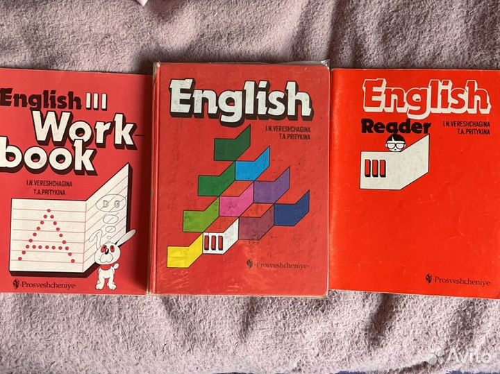 Верещагина 3 English reader,work book