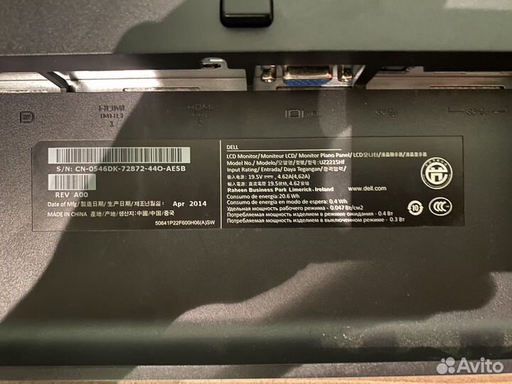 Монитор Dell UZ2215Hf 21,5“