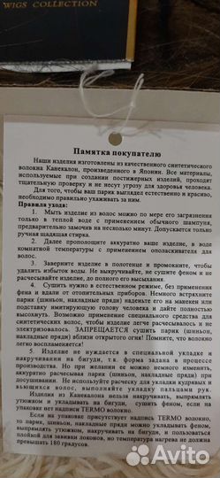 Хвост шиньон накладной светло русый, новый