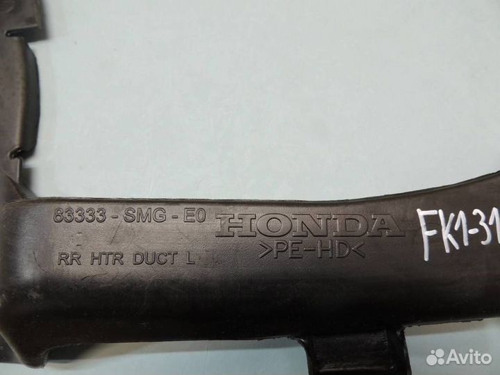 Воздуховод салона Honda Civic 5D