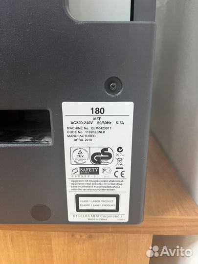 Kyocera taskalfa 180