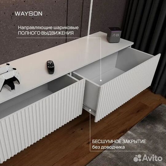 Тумбочка комод под tv зону