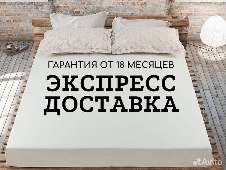 Матрас Димакс ок Медиум Мемо 180х195