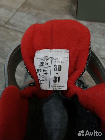 Ботинки лыжные р. 30-31 (19-20.5см)