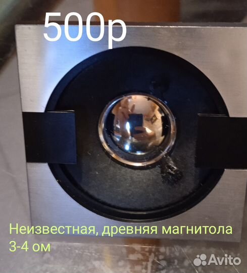 Динамики Technics, Panasonic, Sony, СССР