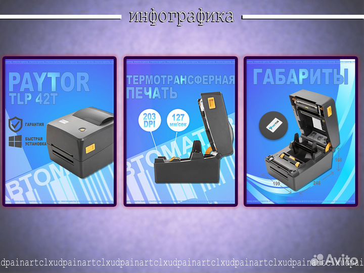 Превью для видео YouTube, Шапка канала, Shorts