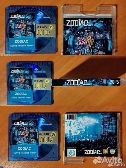 MD Disc. Электронная музыка №4