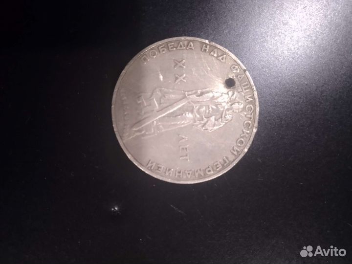 Продам монеты СССР
