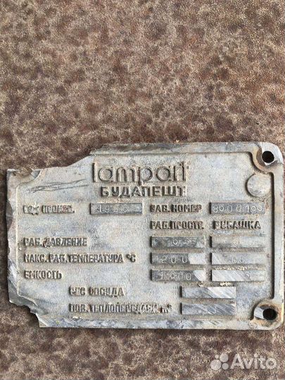 Реактор 1.6 эмаль Будапешт