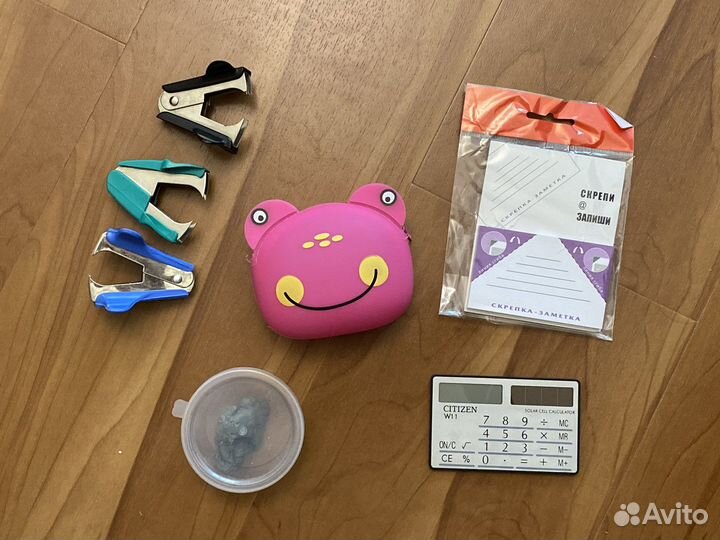 Канцелярия