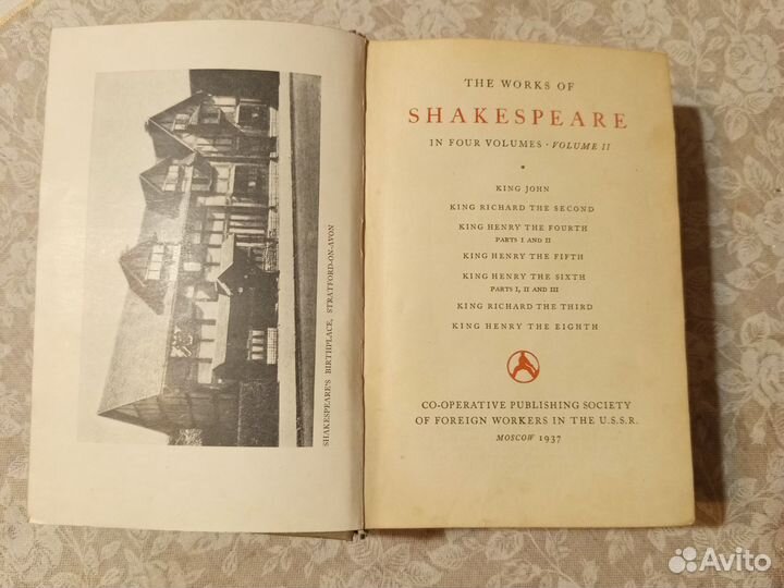 Шекспир на английском языке 1937 год издания