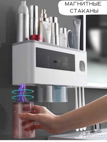 Новый органайзер для ванной, дозатор, полка