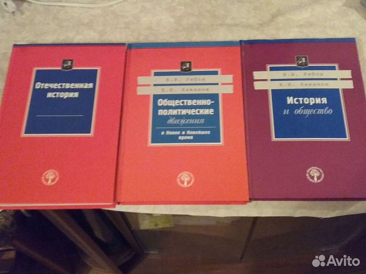 Педагогические книги