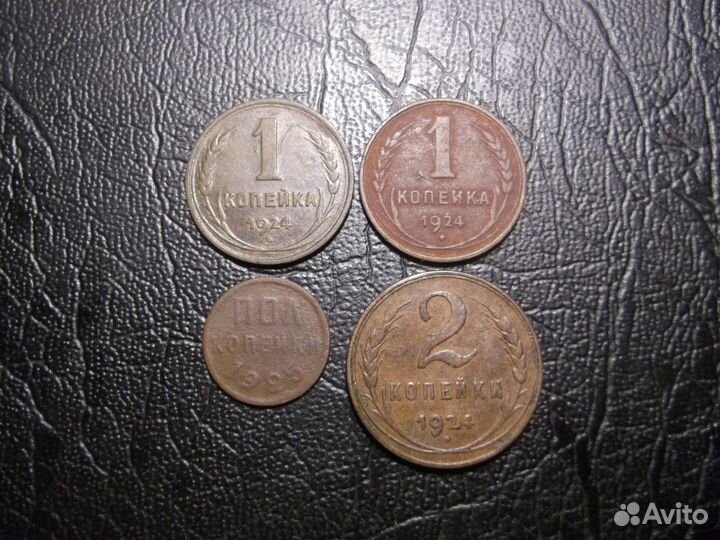 1.2 копейки 1924, 1925. Разновидности по Федорину