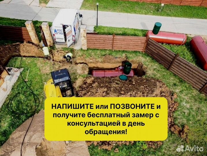 Газгольдер для дачи