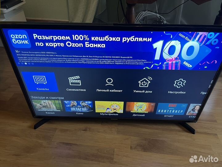 Телевизор Samsung UE32M5000