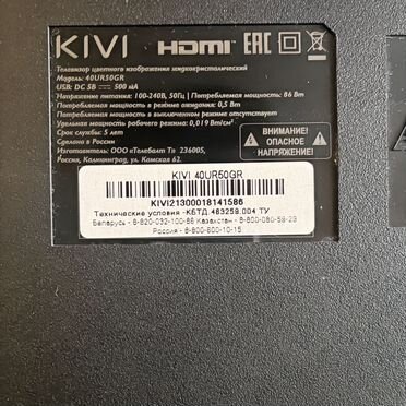 Телевизор SMART tv 40 дюймов