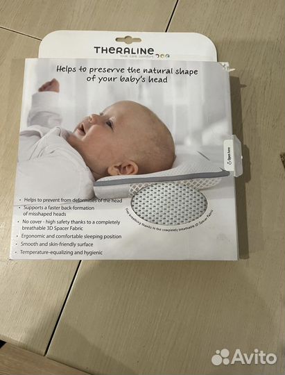 Подушка NB Theraline