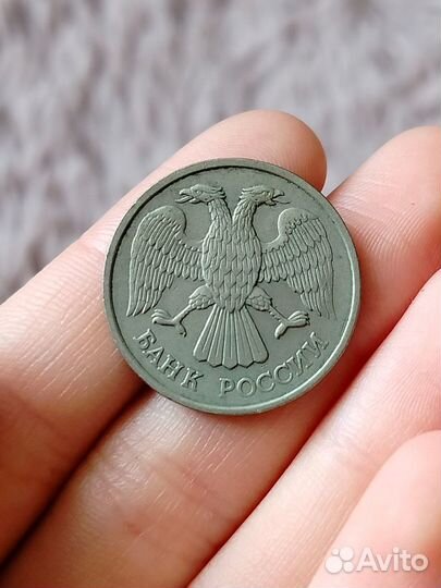 Монета 20 р, 1992г