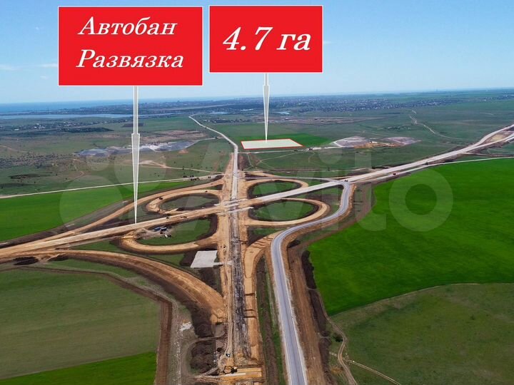 Участок 4,7 га (СНТ, ДНП)