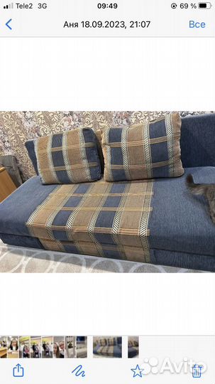 Диван бу очень мягкий