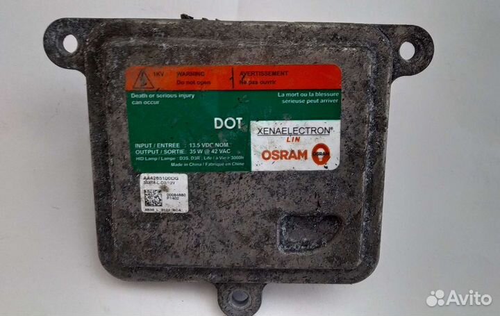 Блоки розжига для Opel Mokka