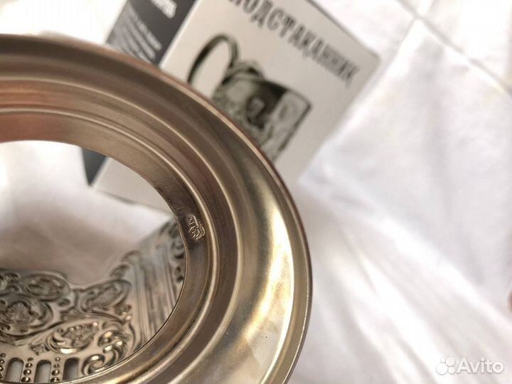 Подстаканник мельхиор